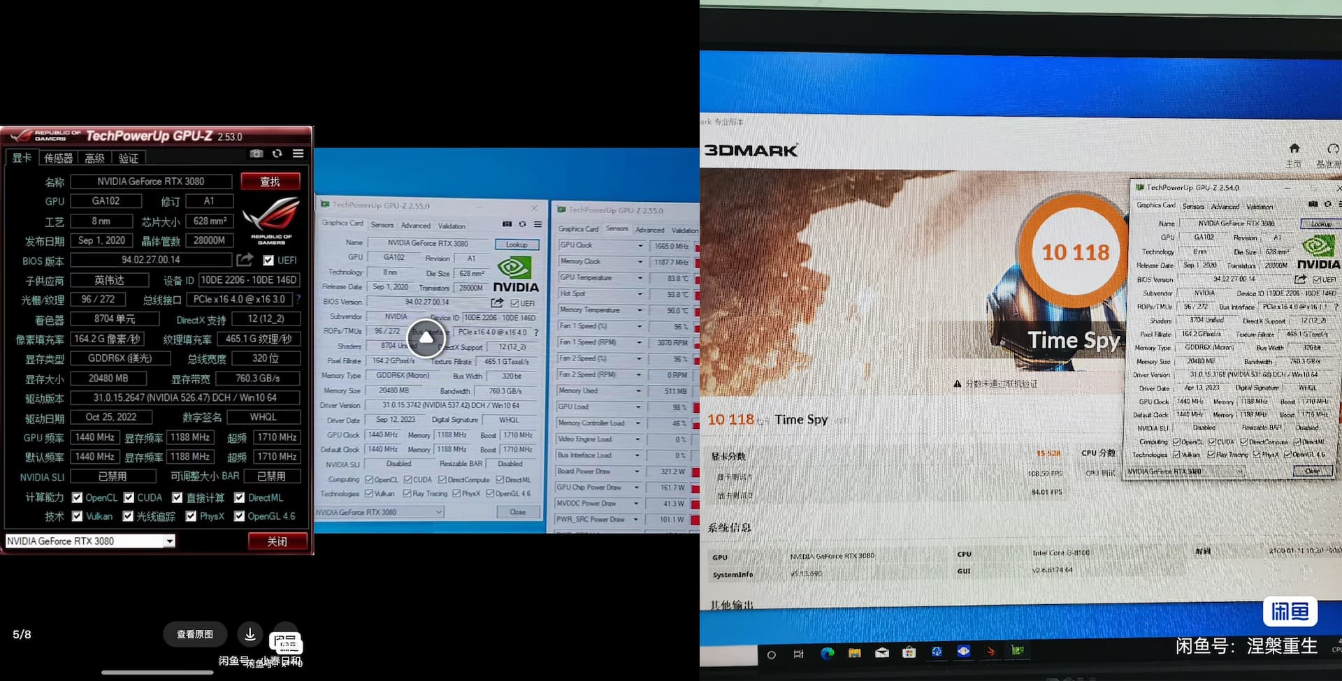 RTX 3080 20 G AI Blower