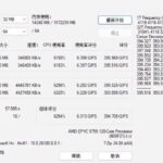 amd-epyc-9755-7-zip-actualite-actu-hardware-overclocking