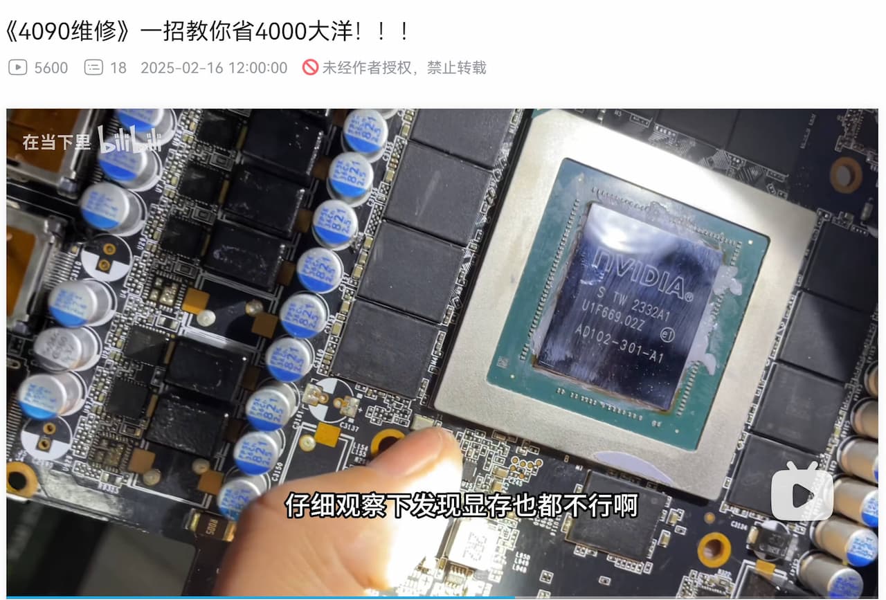 RTX 3090 Scam
