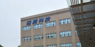 We visited the InWin factory