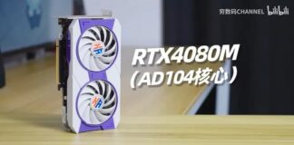 RTX 4080M